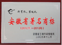 Export Product Quality License Certificate